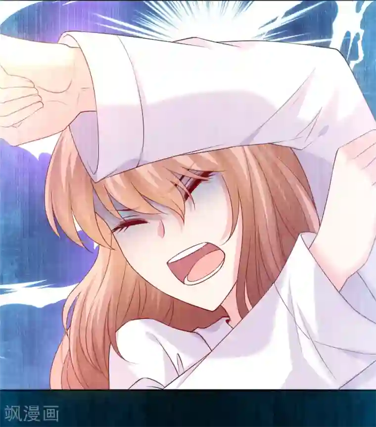 明星是血族第230话 白夜崽崽受伤了