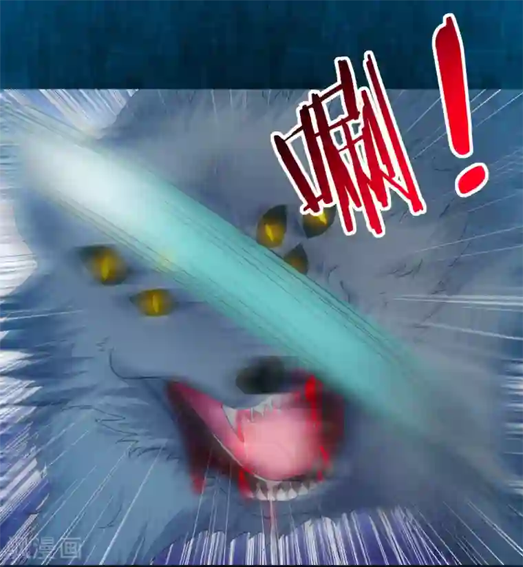 明星是血族第230话 白夜崽崽受伤了