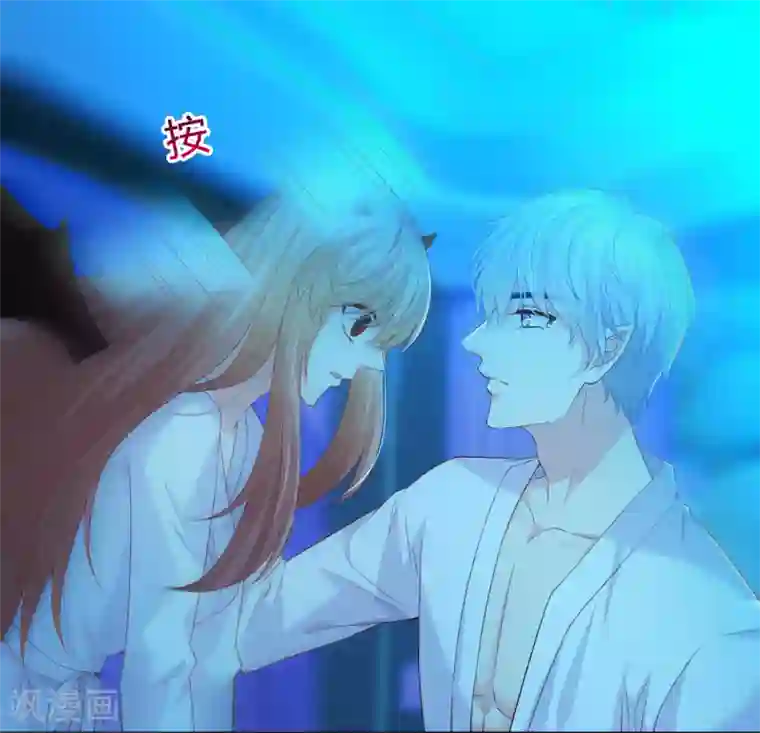 明星是血族第230话 白夜崽崽受伤了