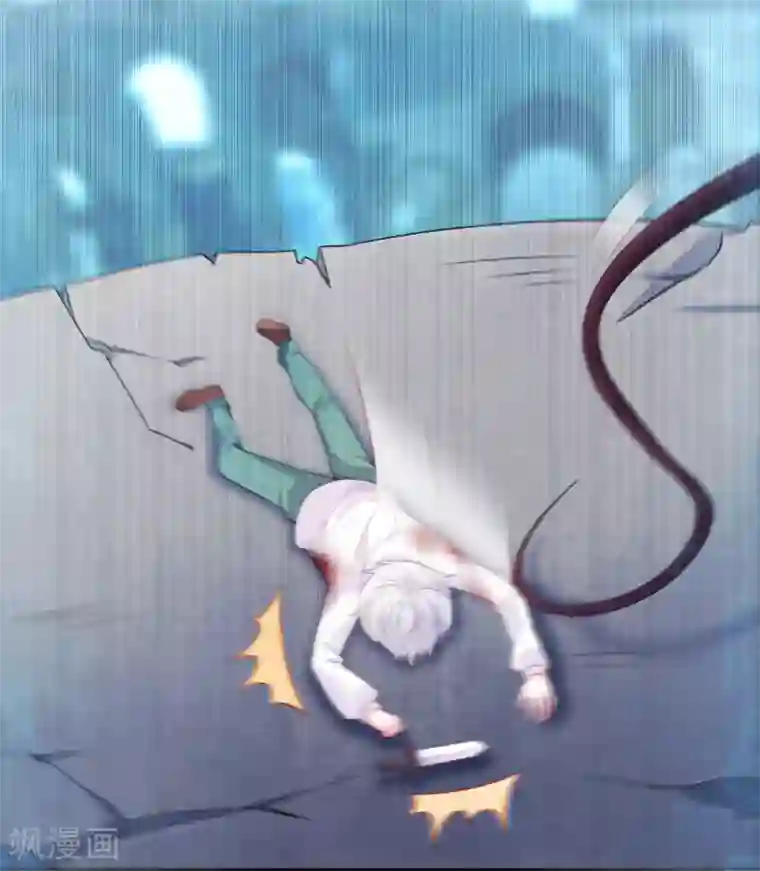 明星是血族第230话 白夜崽崽受伤了