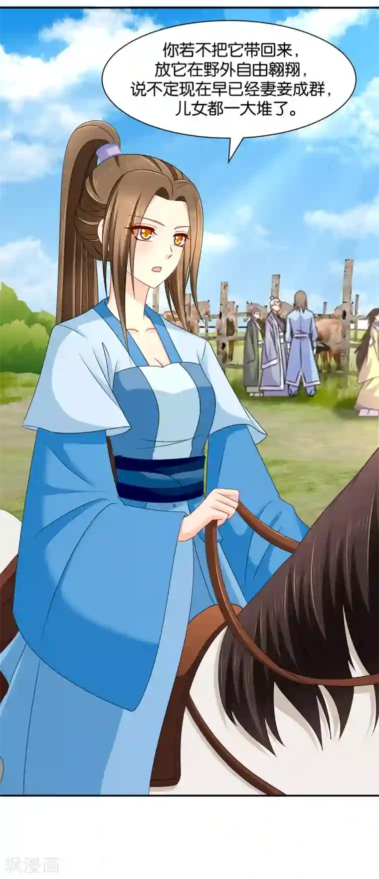 绝色医妃第162话 楚定北的心意