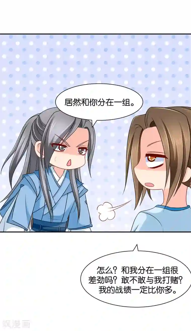 绝色医妃第162话 楚定北的心意