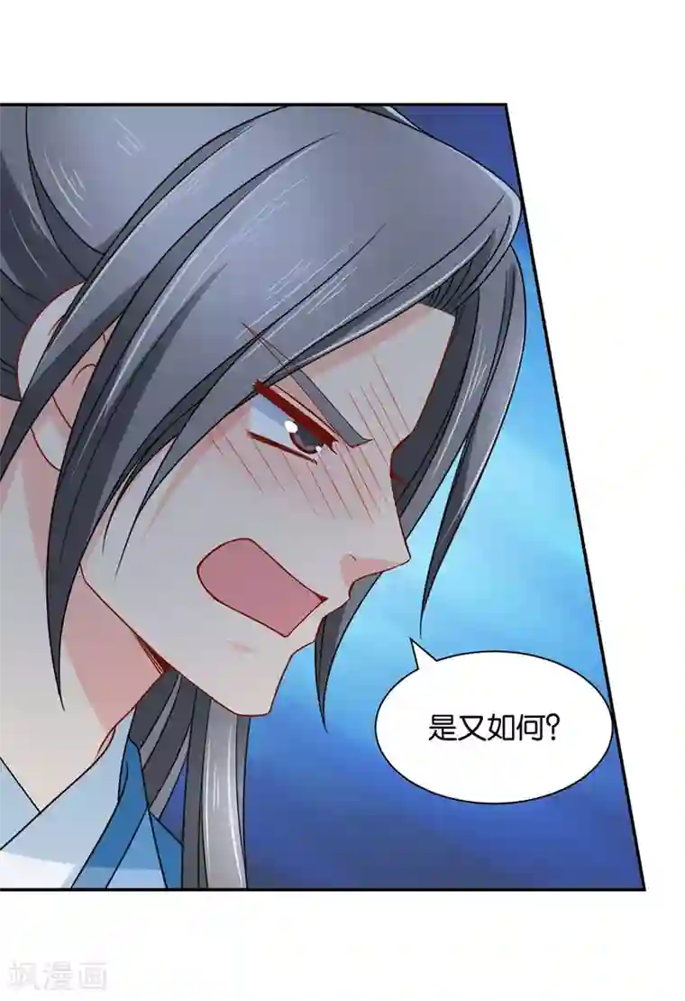 绝色医妃第163话 猎物（端午爆更）