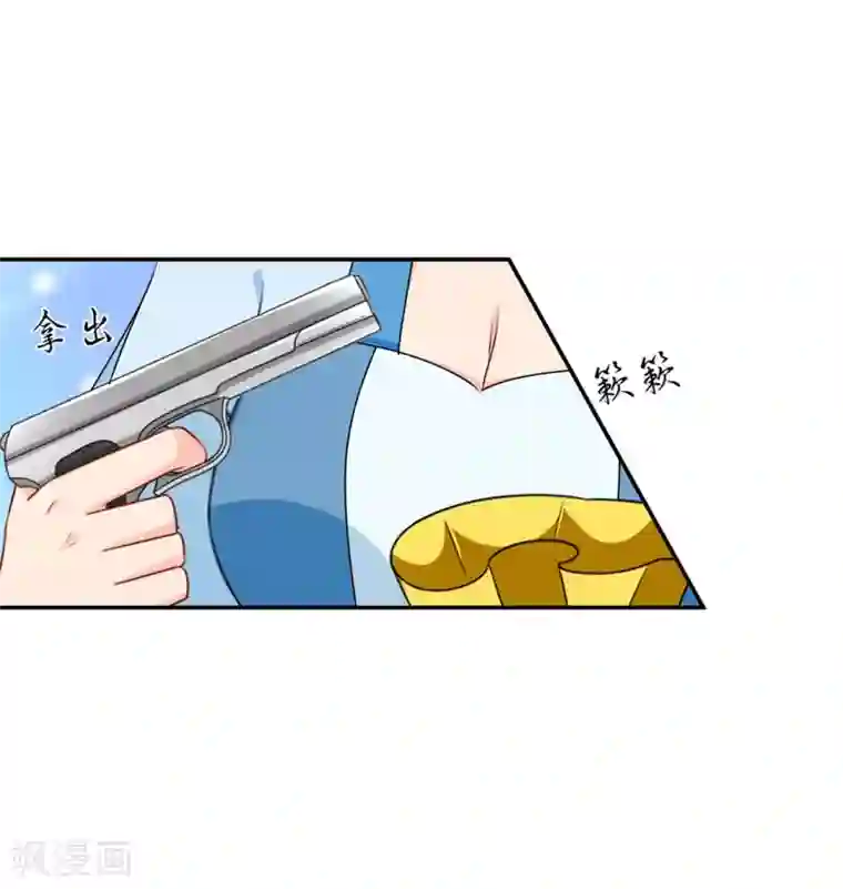 绝色医妃第163话 猎物（端午爆更）