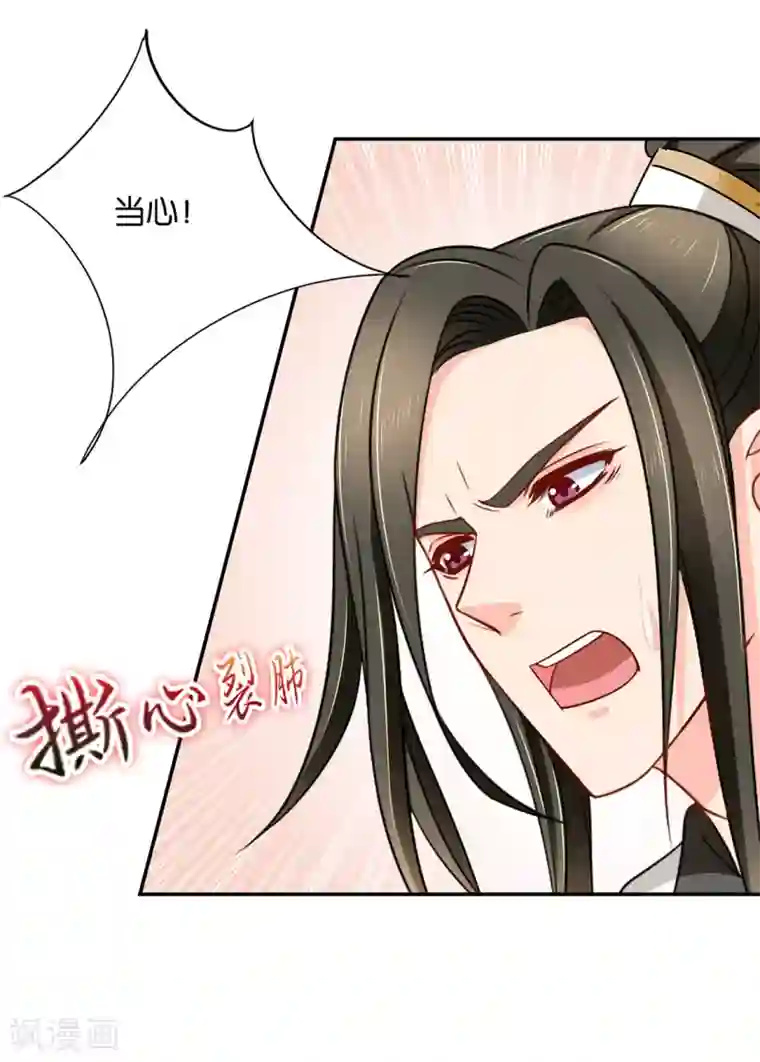 绝色医妃第164话 狼群，受伤