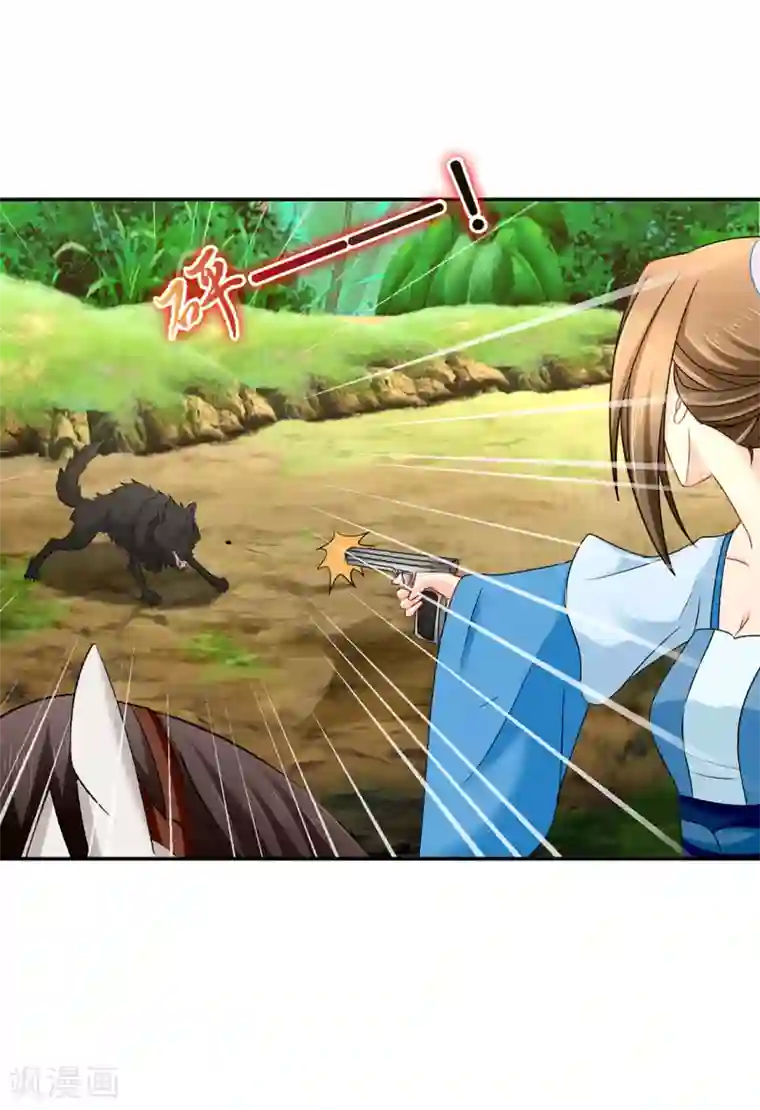 绝色医妃第164话 狼群，受伤