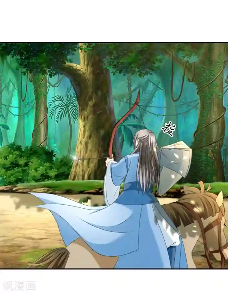 绝色医妃第164话 狼群，受伤