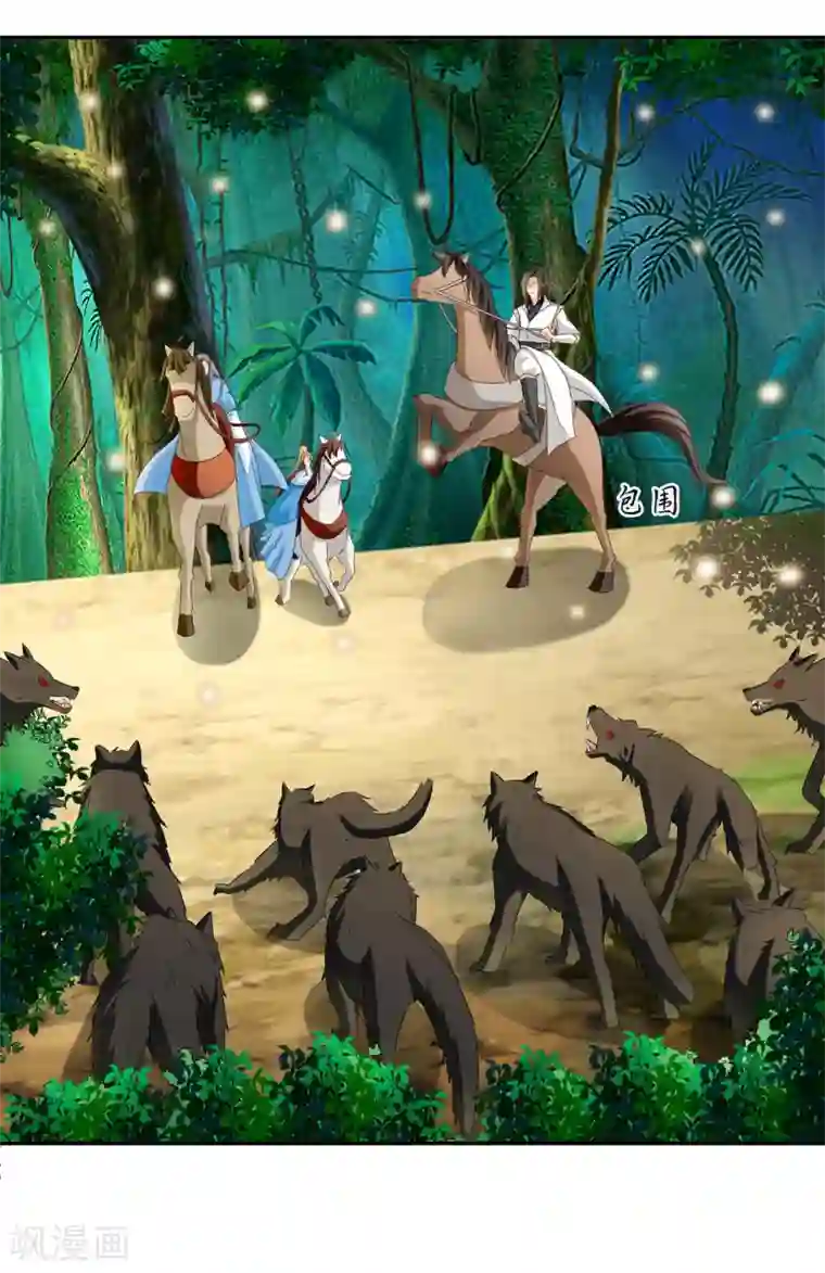 绝色医妃第164话 狼群，受伤