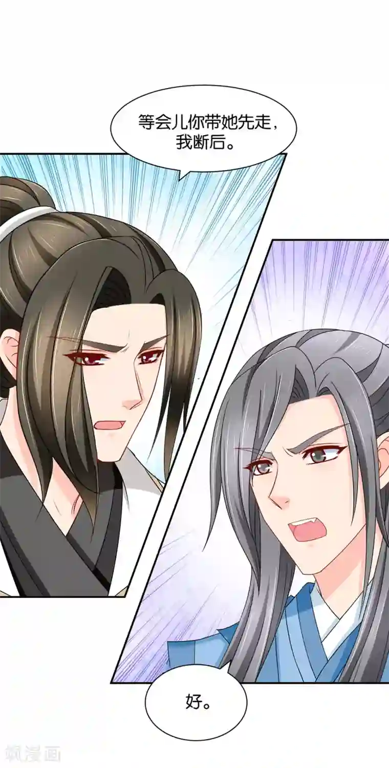 绝色医妃第164话 狼群，受伤