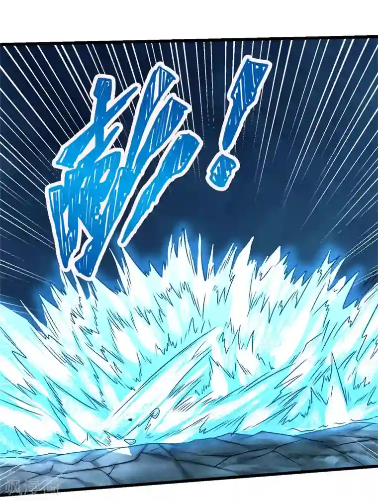 剑舞第97话 任务结束