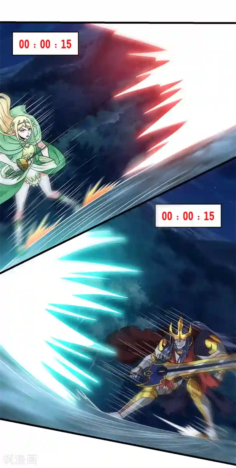 剑舞第97话 任务结束