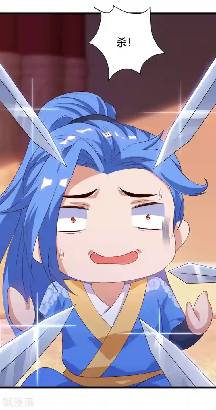 最强升级第121话 宝库被劫