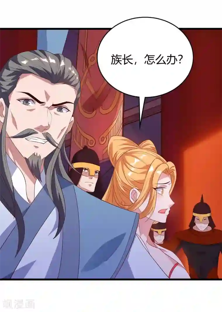 最强升级第121话 宝库被劫