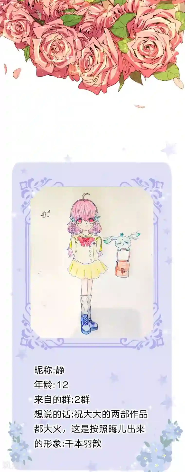 皇帝陛下的天价宝贝第106话 吃瓜吃瓜吃瓜啊