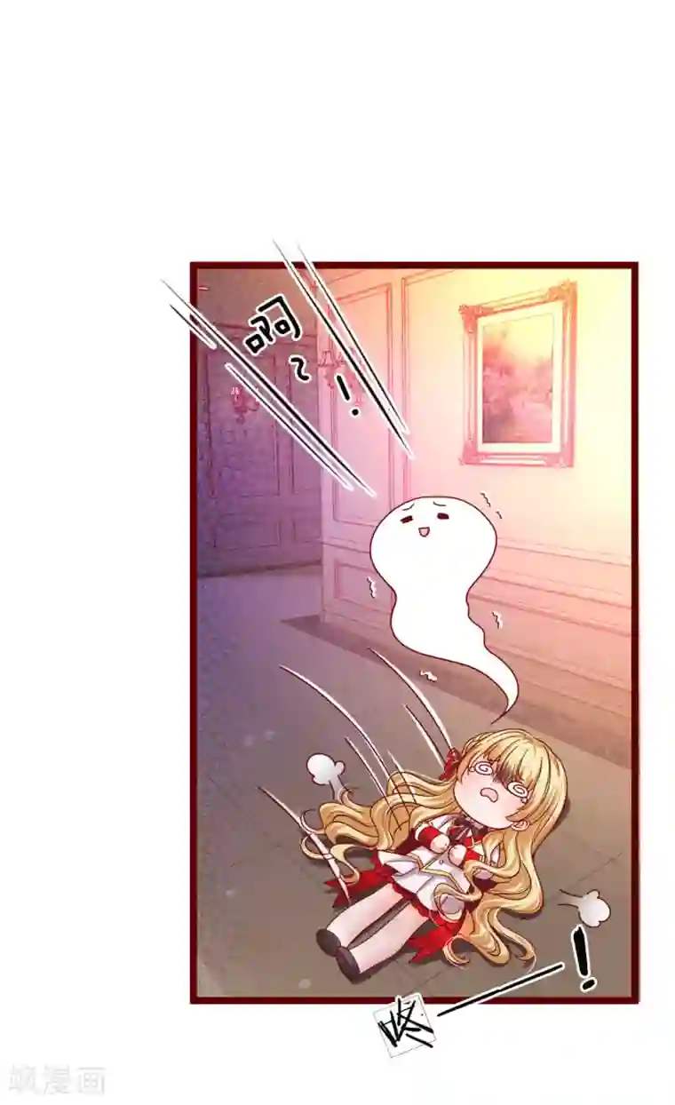 皇帝陛下的天价宝贝第106话 吃瓜吃瓜吃瓜啊