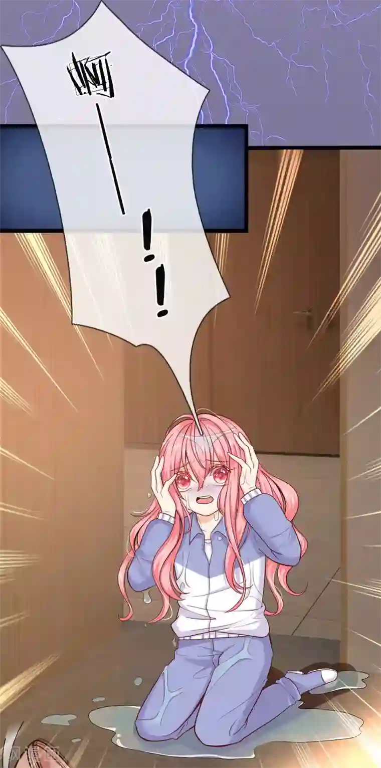 皇帝陛下的天价宝贝第107话 坚强背后有心酸