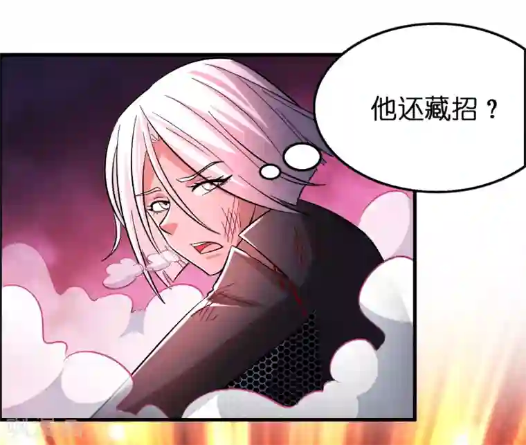 异界土豪供应商第92话 真正的实力暴露了！