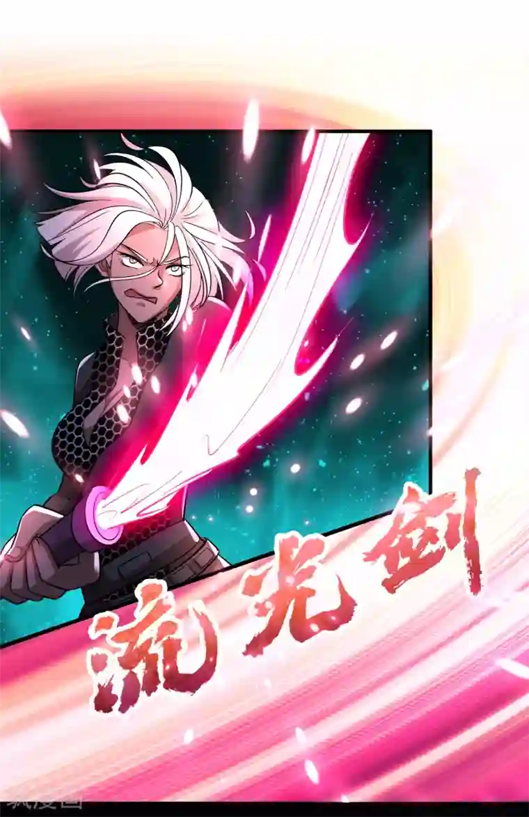 异界土豪供应商第92话 真正的实力暴露了！