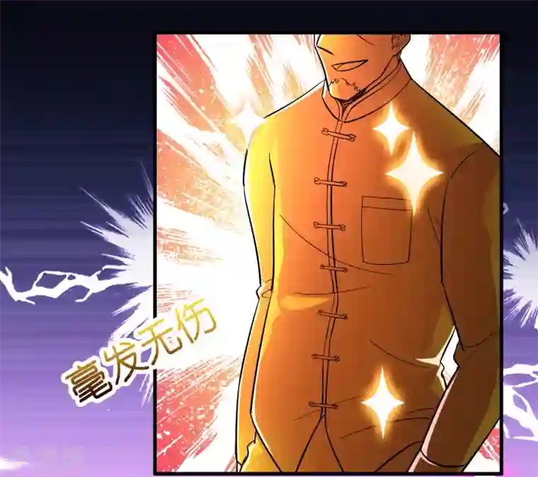 异界土豪供应商第92话 真正的实力暴露了！