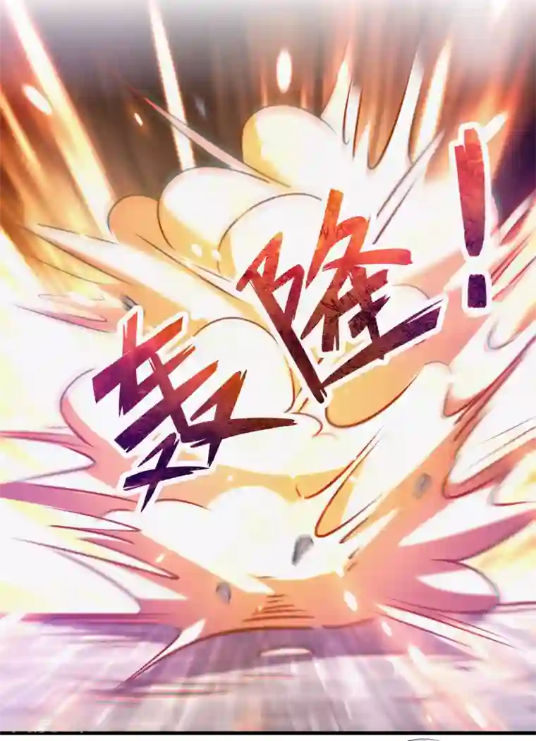 异界土豪供应商第92话 真正的实力暴露了！