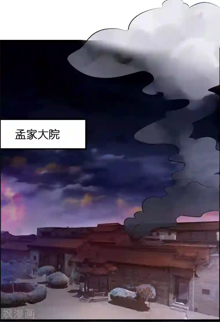 异界土豪供应商第92话 真正的实力暴露了！
