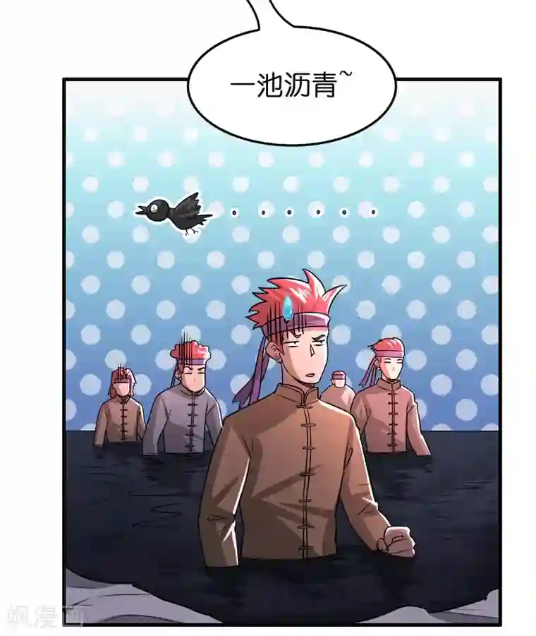 异界土豪供应商第92话 真正的实力暴露了！