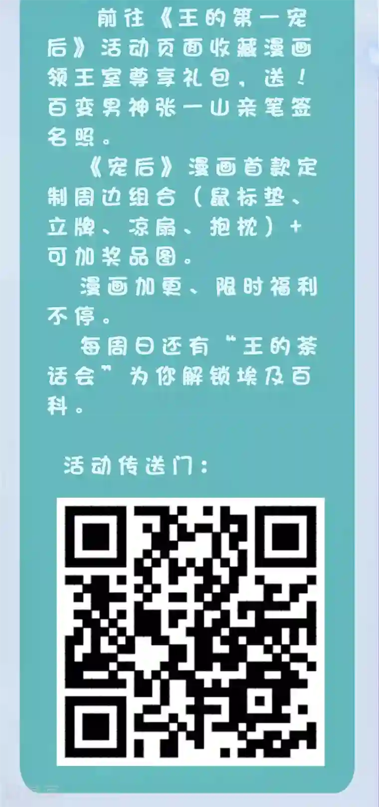 异界土豪供应商第92话 真正的实力暴露了！