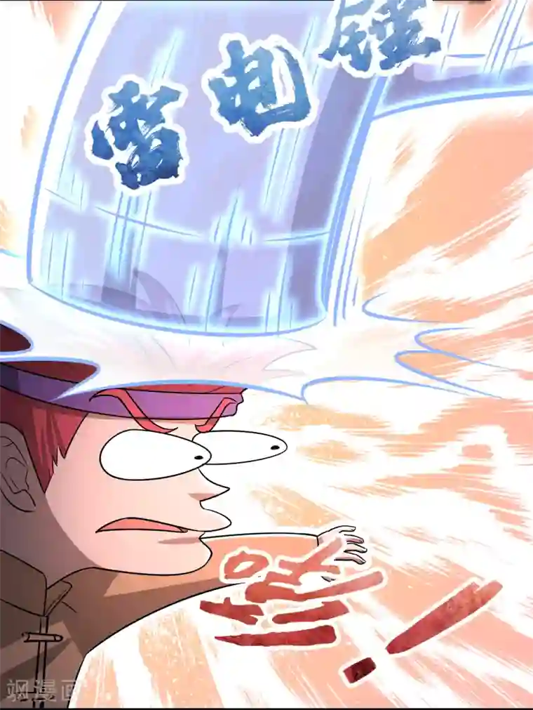 异界土豪供应商第92话 真正的实力暴露了！