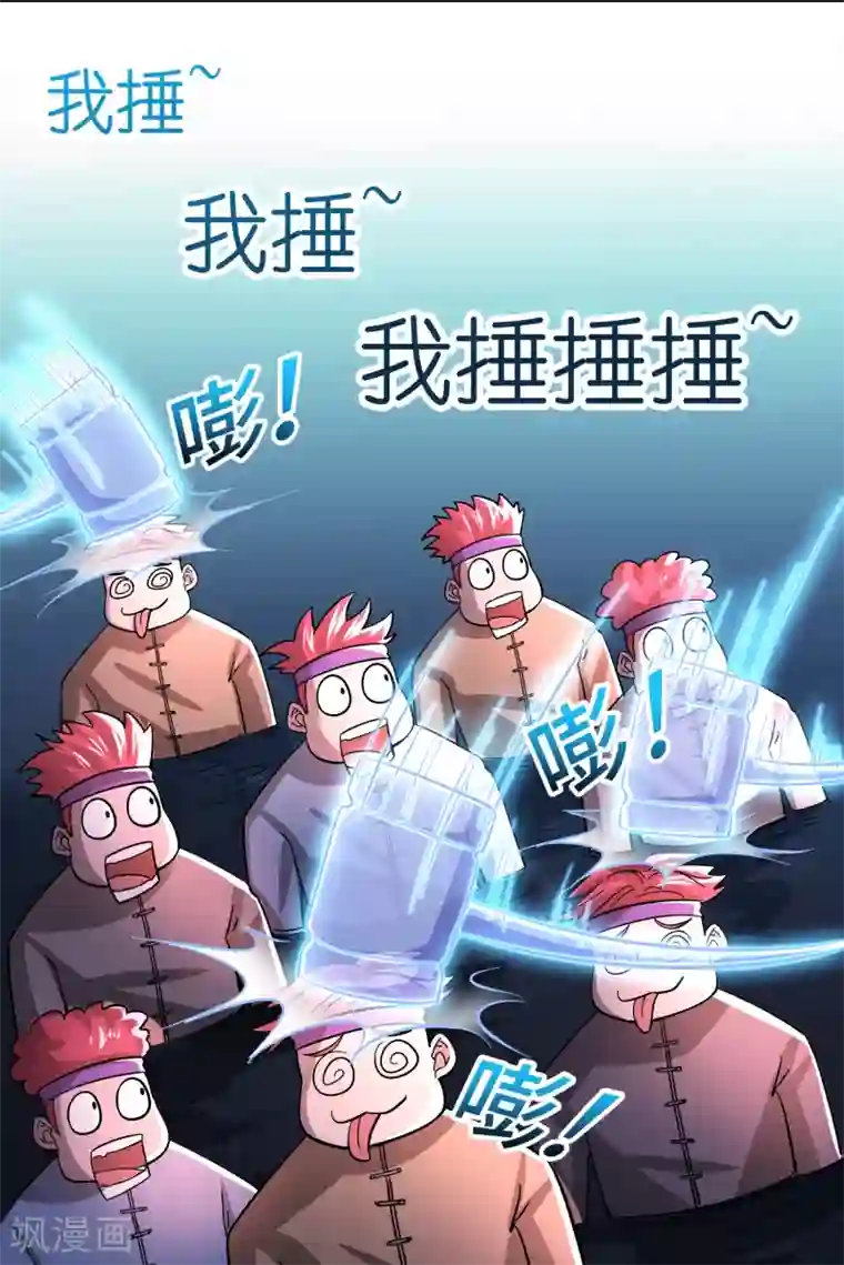 异界土豪供应商第92话 真正的实力暴露了！