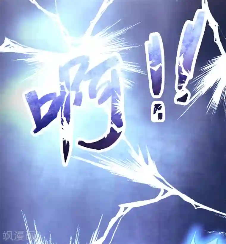 异界土豪供应商第93话 你们都得挨雷劈！