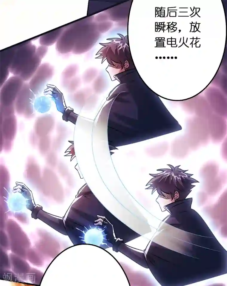 异界土豪供应商第93话 你们都得挨雷劈！