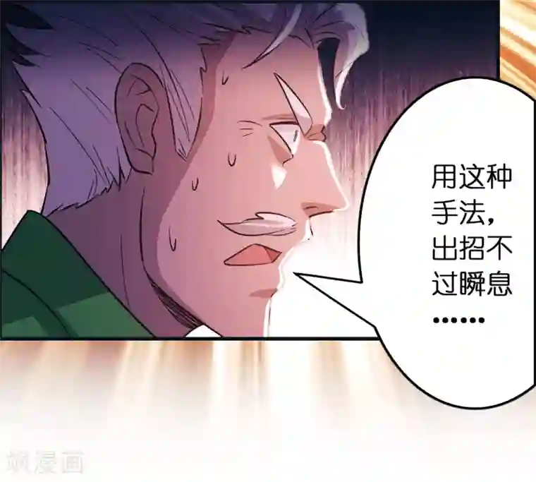 异界土豪供应商第93话 你们都得挨雷劈！