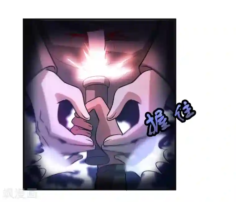 异界土豪供应商第93话 你们都得挨雷劈！