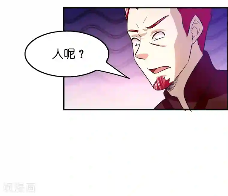 异界土豪供应商第93话 你们都得挨雷劈！