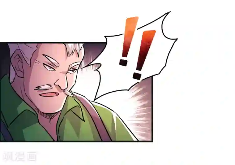 异界土豪供应商第93话 你们都得挨雷劈！