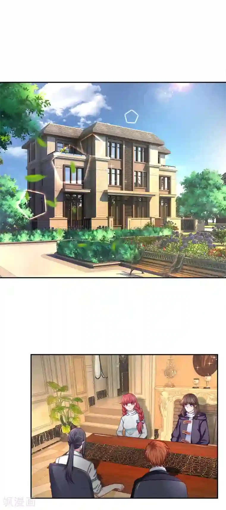 拒嫁豪门：霍总你家迷妹又飘了第166话 核心员工