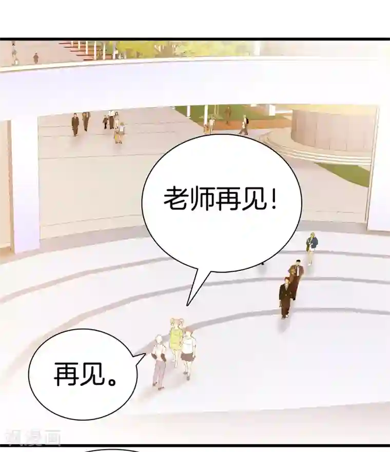 都市至尊第93话 皮毛而已