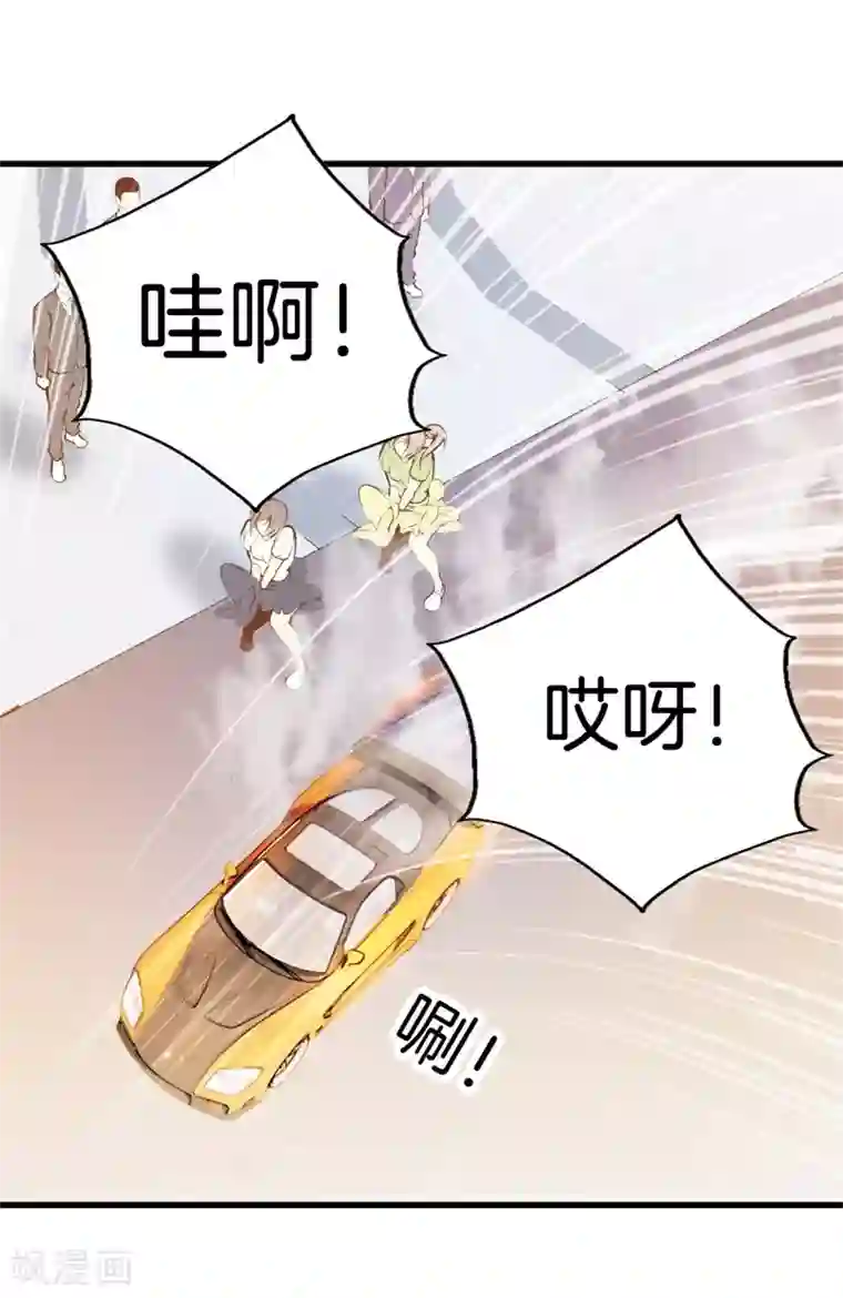 都市至尊第93话 皮毛而已