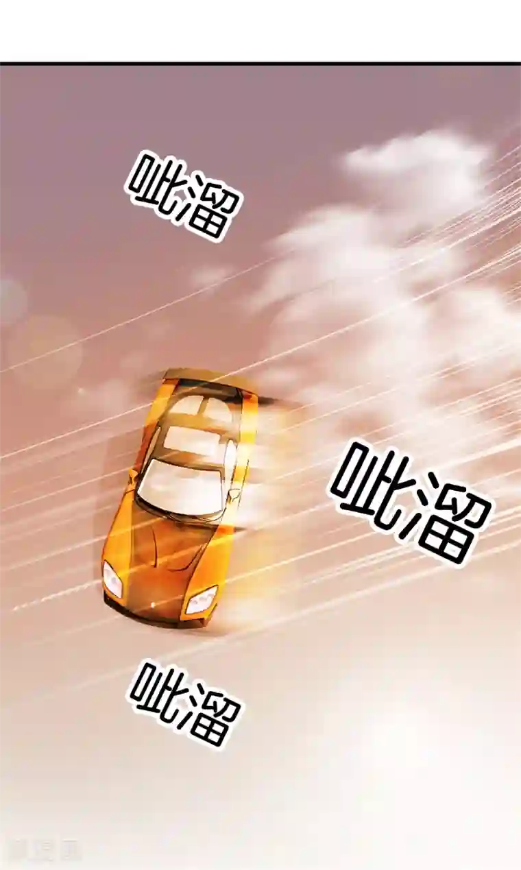 都市至尊第93话 皮毛而已