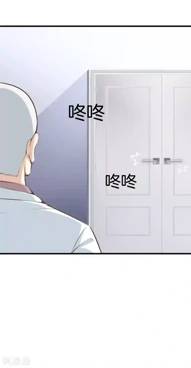 都市至尊第94话 玄针