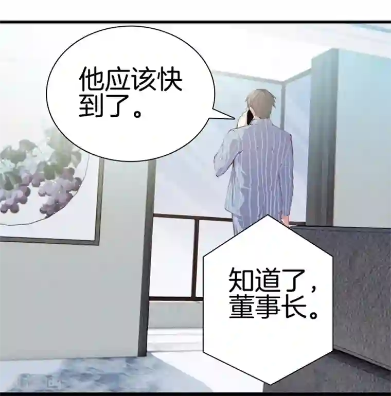 都市至尊第94话 玄针