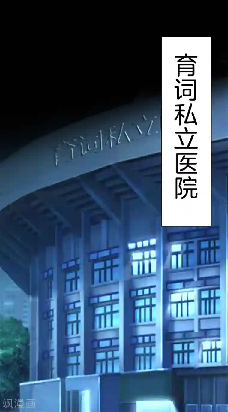 都市至尊第94话 玄针