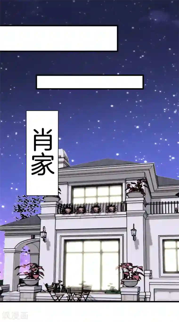都市至尊第95话 玄针奥秘
