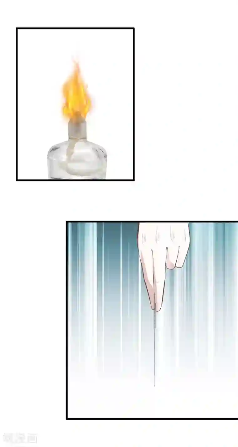 都市至尊第95话 玄针奥秘