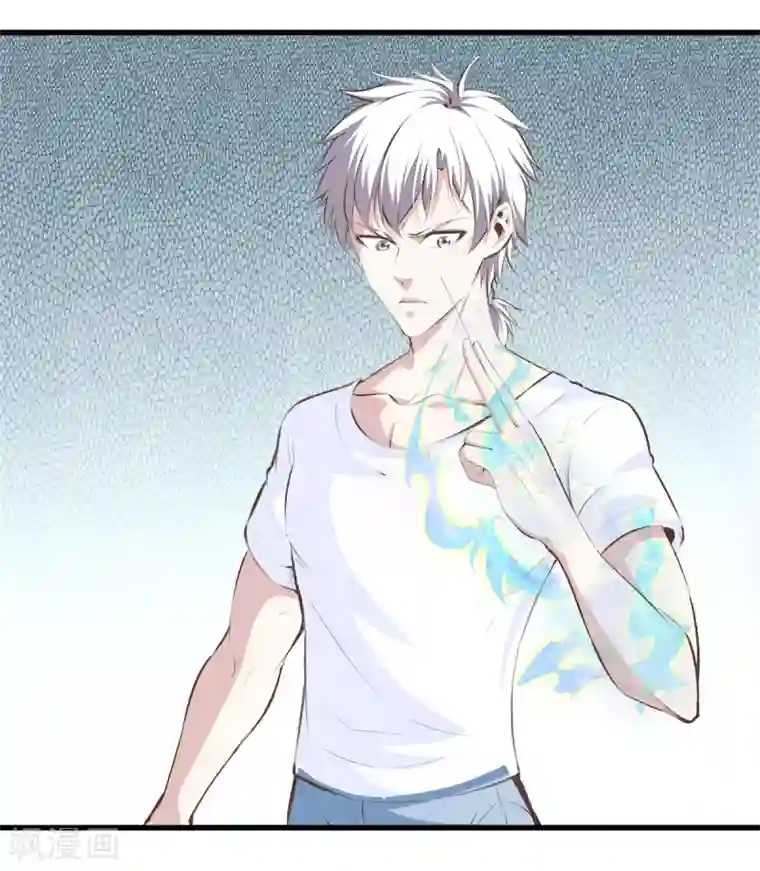 都市至尊第95话 玄针奥秘