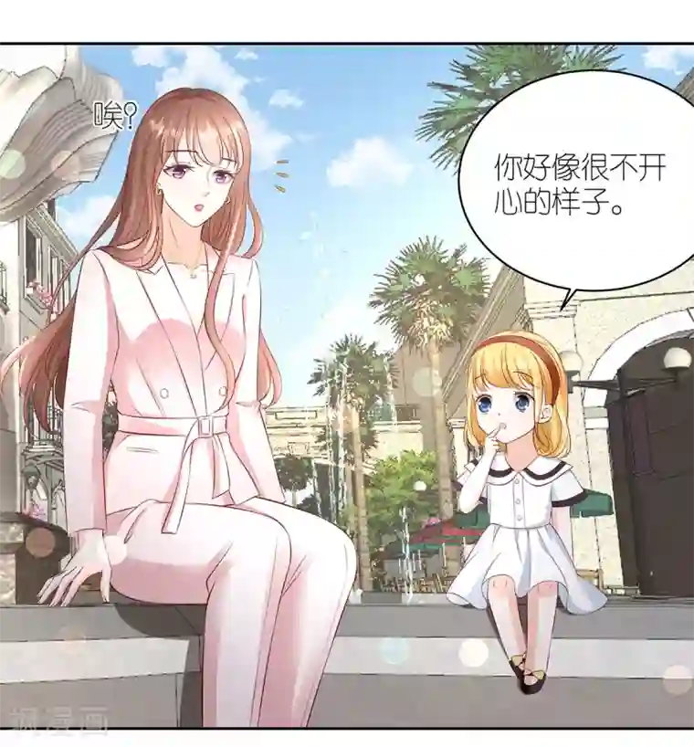 专属恋人第111话 想见你，遇见你