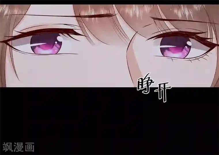 专属恋人第111话 想见你，遇见你