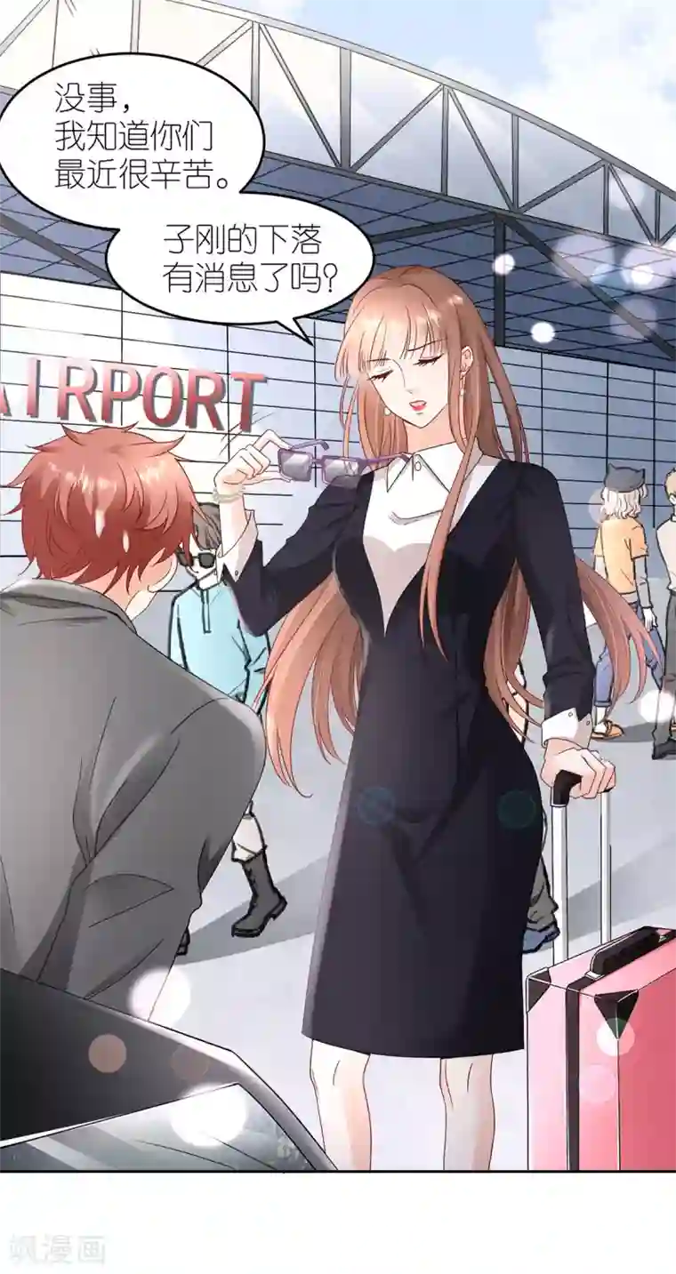 专属恋人第111话 想见你，遇见你