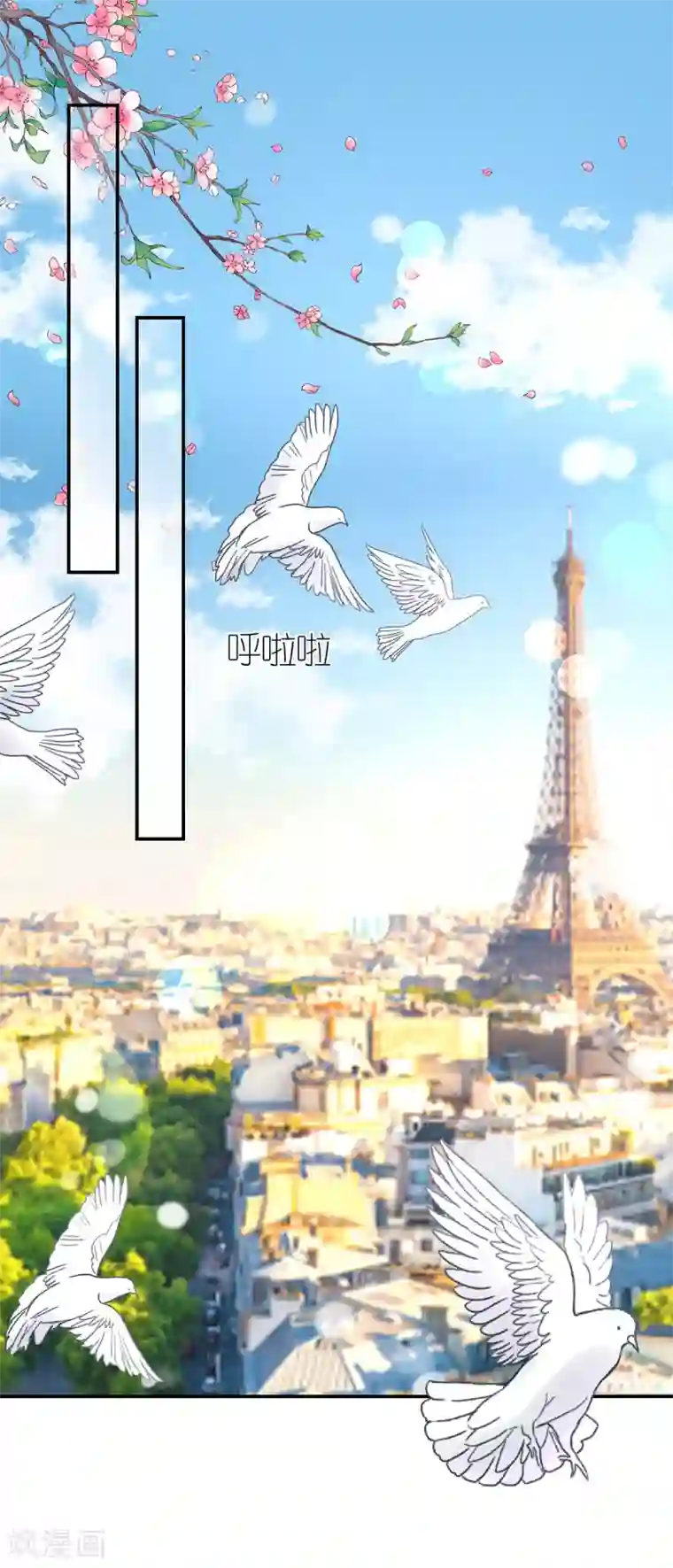 专属恋人第111话 想见你，遇见你