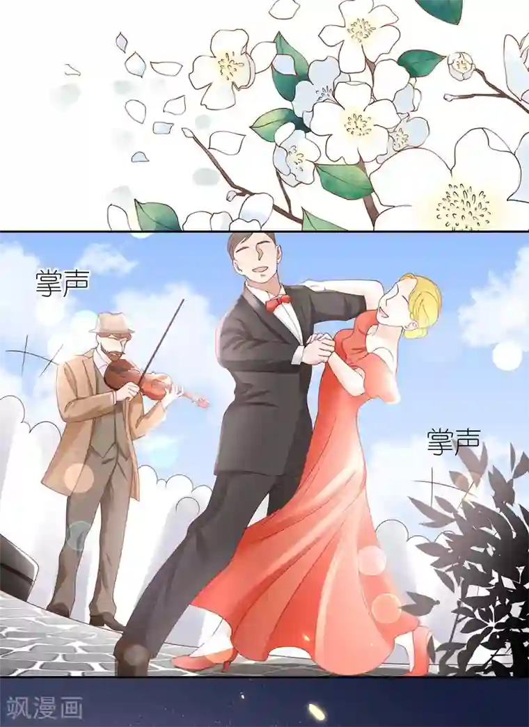 专属恋人第111话 想见你，遇见你